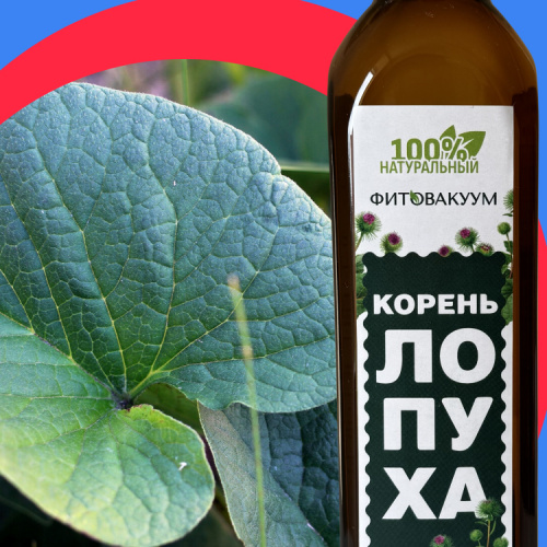 Сила природы в каждой капле. Серия вторая: «Корень молодости»