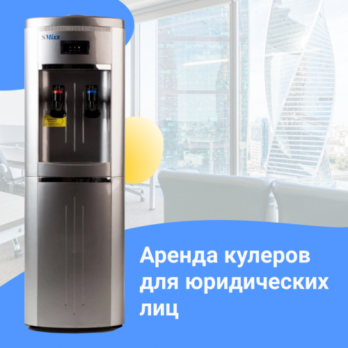 Выгодное предложение для компаний
