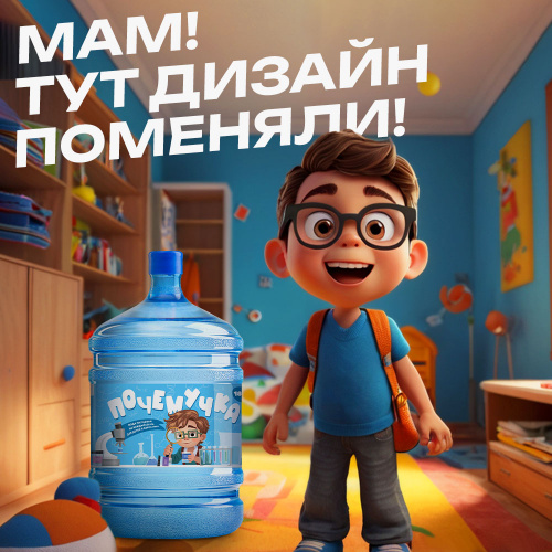 Новый дизайн, прежнее качество