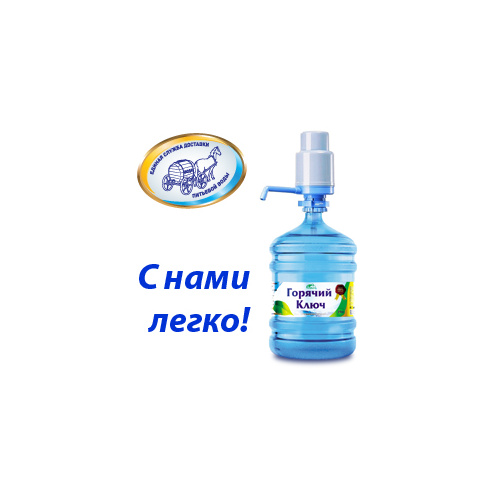Акция "Лёгкий старт" - начинать легко!