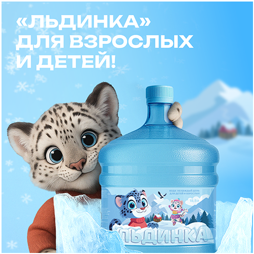 Яркая новинка для детей и взрослых! 