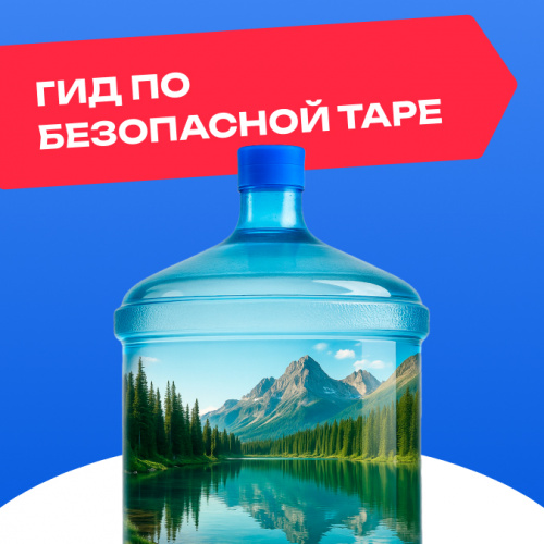 Поликарбонатные бутыли 19 литров: гид по безопасной таре